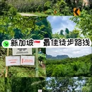 新加坡 - 海外旅游 缩略图 1