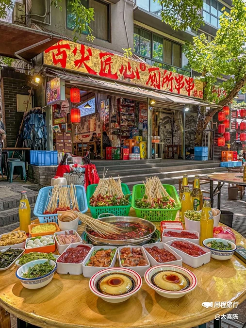 舌尖匠心厕所串串(宽窄巷子总店) - 成都市旅游