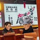 大锤锤牛三宝火锅菜·老妈蹄花店(文殊院旗舰店) - 成都市旅游 缩略图 6