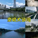 中都广场 - 杭州市旅游 缩略图 1