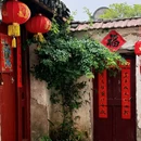 李昌钰刑侦科学博物馆 - 南通市旅游 缩略图 2