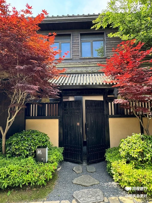 启东洲颐温泉酒店(启唐城店) - 南通市旅游