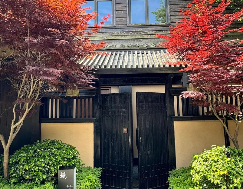 启东洲颐温泉酒店(启唐城店) - 南通市旅游 1