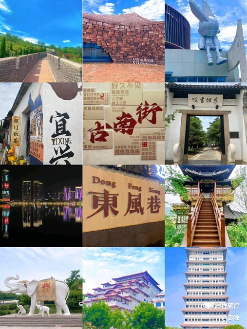 蜀山古南街 - 无锡市旅游
