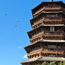 山西应县木塔景区 - 朔州市旅游 缩略图 1