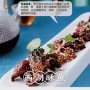 川老婆家的菜(东郊记忆店) - 成都市旅游 缩略图 6