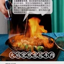 川老婆家的菜(东郊记忆店) - 成都市旅游 缩略图 5