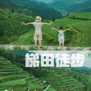 悦莱庭院酒店(龙胜龙脊梯田观景台店) - 桂林市旅游 缩略图 3