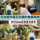 亿啡丽呈明宇酒店(告庄星光夜市店) - 西双版纳傣族自治州旅游 缩略图 1