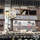 平江路历史街区 - 苏州市旅游 缩略图 3