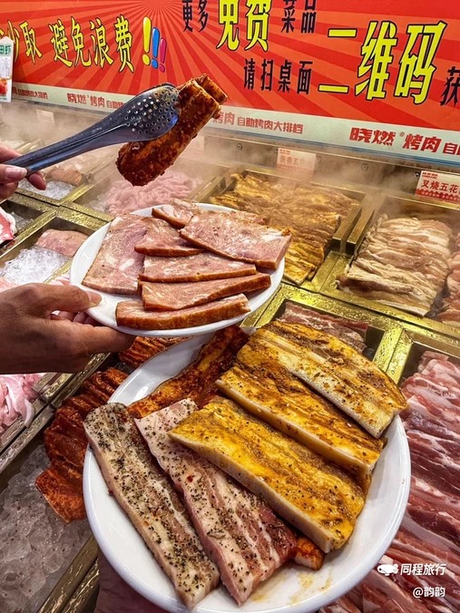 晓燃自助烤肉(亦庄龙玥城店) - 北京市旅游