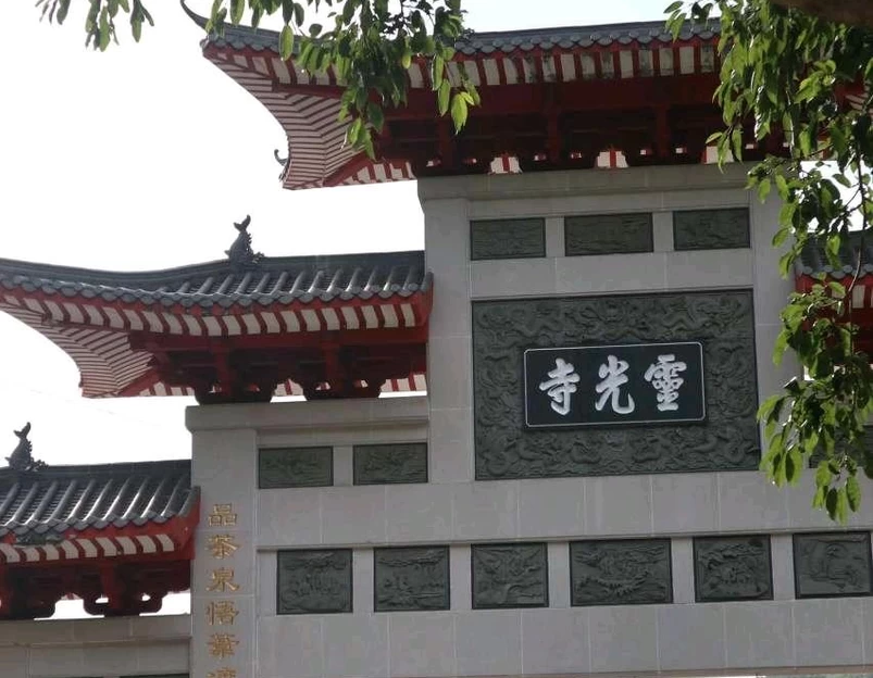 灵光寺 - 梅州市旅游 1