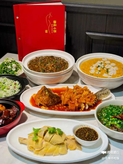 沪上馨和小馆·海派上海菜(新会路店) - 上海市旅游