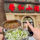 沪上馨和小馆·海派上海菜(新会路店) - 上海市旅游 缩略图 9