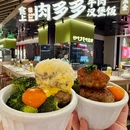 食上·肉多多(新天地广场店) - 上海市旅游 缩略图 1