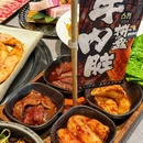 六日都烤牛内脏专门店(总店) - 北京市旅游 缩略图 7