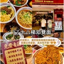 重庆观音桥 - 重庆市旅游 缩略图 4