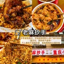 重庆观音桥 - 重庆市旅游 缩略图 3