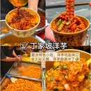重庆观音桥 - 重庆市旅游 缩略图 5