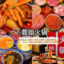 重庆观音桥 - 重庆市旅游 缩略图 2