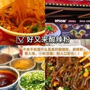 重庆观音桥 - 重庆市旅游 缩略图 7