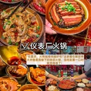 重庆观音桥 - 重庆市旅游 缩略图 8