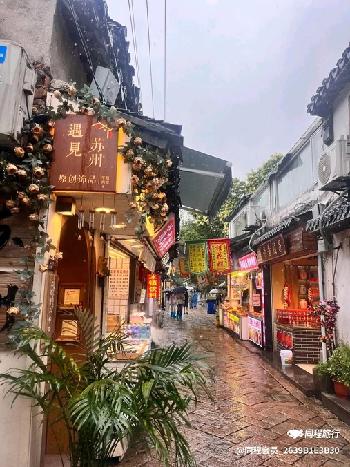 平江路历史街区 - 苏州市旅游
