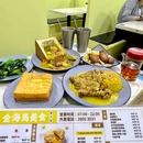 金海马美食(华大店) - 澳门特别行政区旅游 缩略图 9