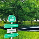 创新城中央公园 - 广州市旅游 缩略图 8