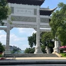 海珠湿地公园 - 佛山市旅游 缩略图 1