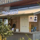 成都保利时光里 - 成都旅游 缩略图 9