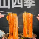 芸山季·云南野生菌火锅(苏州中心广场店) - 苏州市旅游 缩略图 2