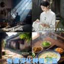 九江旅游 缩略图 2
