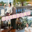 亿啡丽呈明宇酒店(告庄星光夜市店) - 西双版纳傣族自治州旅游 缩略图 1
