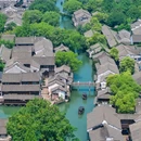 乌镇古镇旅游区 - 嘉兴市旅游 缩略图 2