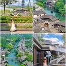 乌镇古镇旅游区 - 嘉兴市旅游 缩略图 3