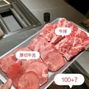 广州天河城百货(东圃店) - 广州市旅游 缩略图 9