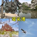 无锡茂业天地亿百店(茂业亿百) - 无锡市旅游 缩略图 2