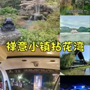 无锡茂业天地亿百店(茂业亿百) - 无锡市旅游 缩略图 5