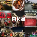 无锡茂业天地亿百店(茂业亿百) - 无锡市旅游 缩略图 3