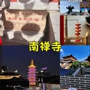 无锡茂业天地亿百店(茂业亿百) - 无锡市旅游 缩略图 4