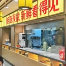 雅佳神话·麻辣烤鱼(亚运村店) - 北京市旅游 缩略图 9