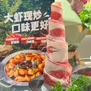 田先生·椒麻大虾火锅(百子湾店) - 北京市旅游 缩略图 2
