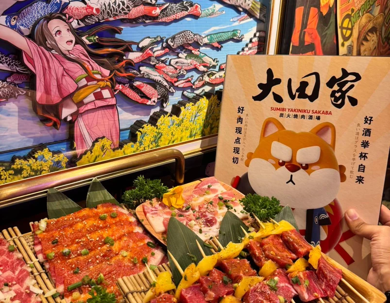 大田家·炭火烧肉酒场(广外分店) - 北京市旅游 1