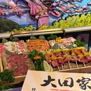 大田家·炭火烧肉酒场(广外分店) - 北京市旅游 缩略图 5