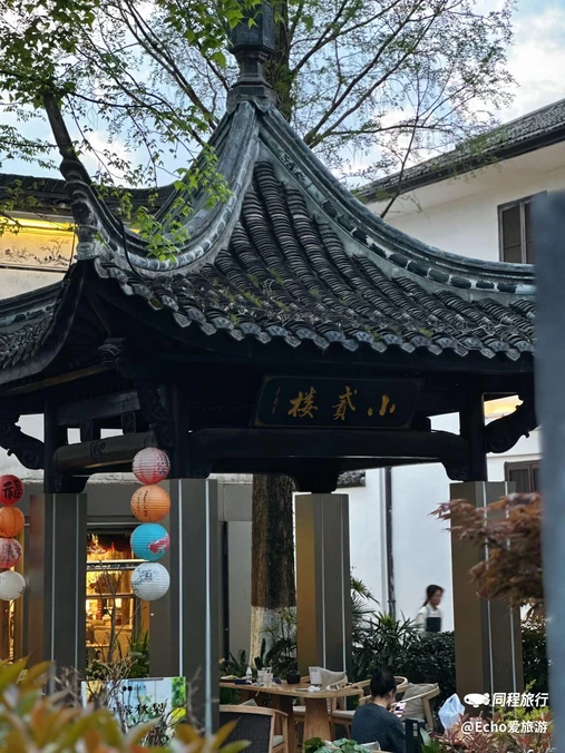 小贰楼 - 衢州旅游