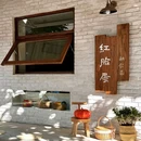 国家税务总局大连市西岗区税务局 - 大连旅游 缩略图 7