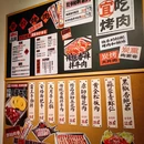 双爷烤肉(洪西店) - 长沙市旅游 缩略图 9