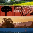 苏州园林曲园 - 苏州市旅游 缩略图 1