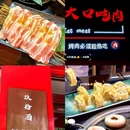 玉蝴蝶蛋糕房(新华路店) - 平顶山市旅游 缩略图 8